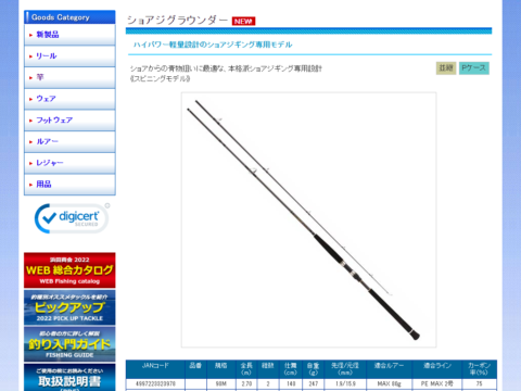 5a4e4acb182b54e882bc4bd86e54dc