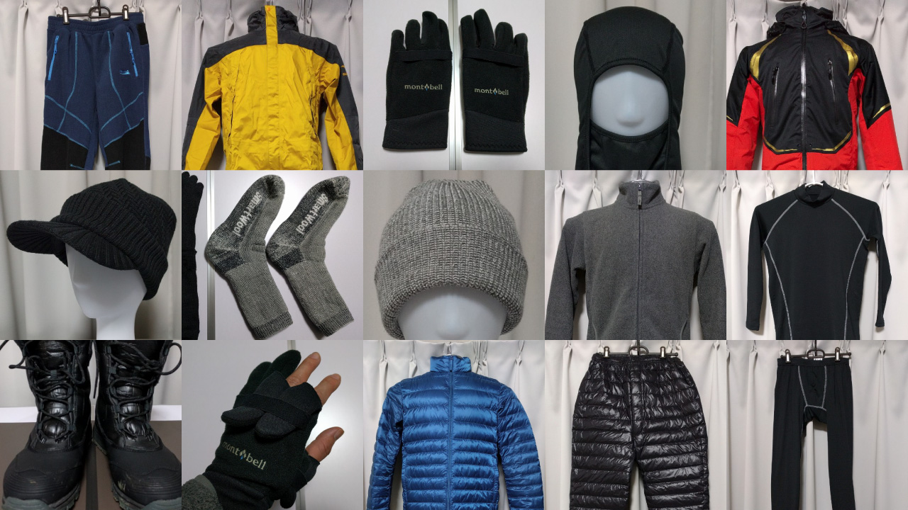 冬の釣りの服装（防寒対策） | 海釣りスタートガイド